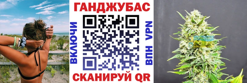 Конопля план  Купить закладки  Георгиевск 